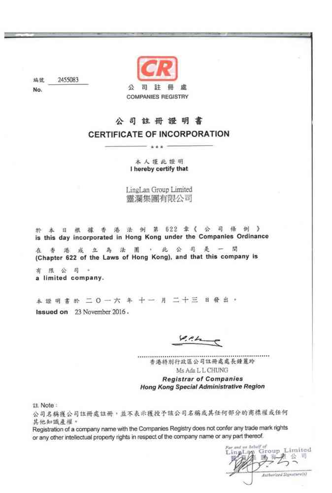 ASC Integrate Services